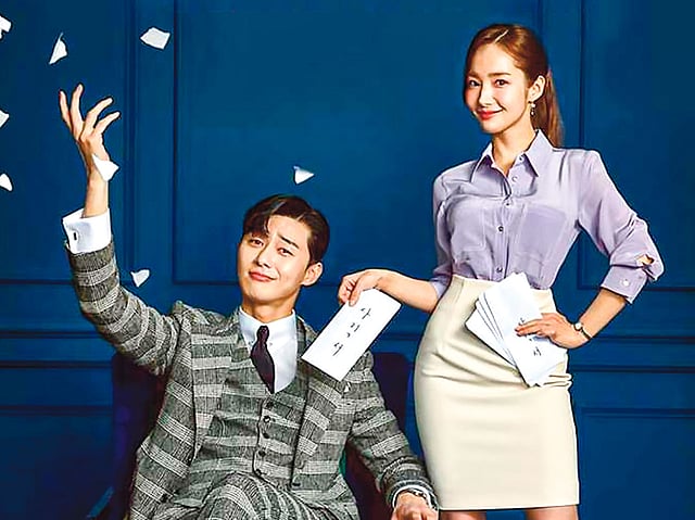 হোয়াটস রং ইউথ সেক্রেটারি কিম