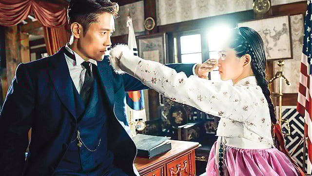 মিস্টার সানশাইন