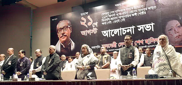 জাতির পিতা বঙ্গবন্ধু শেখ মুজিবুর রহমানসহ ১৫ আগস্টের সব শহীদ এবং ২১ আগস্টের নিহত লোকজনের স্মরণে এক মিনিট নীরবতা পালন করা হয়। কৃষিবিদ ইনস্টিটিউশন, ঢাকা, ২১ আগস্ট। ছবি: পিআইডি