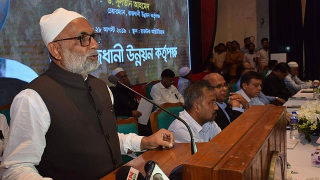 জাতীয় শোক দিবস উপলক্ষে আলোচনা সভায় বক্তব্য রাখছেন গণপূর্ত মন্ত্রী শ ম রেজাউল করিম। রাজউক অডিটোরিয়াম, ঢাকা, ২৮ আগস্ট। ছবি: প্রেস বিজ্ঞপ্তি