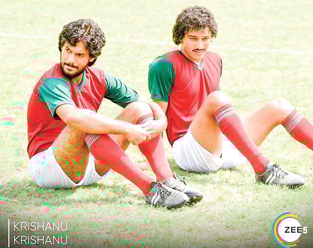 কৃষাণু কৃষাণু