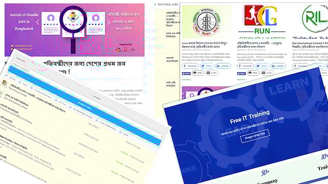 এডিজবসবিডির মাধ্যমে অটিস্টিক ও প্রতিবন্ধীরা সহজেই পেয়ে যাবেন বিভিন্ন চাকরির খবর।