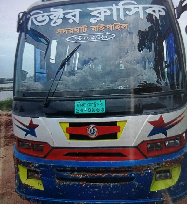 উত্তরায় এই বাসটি ধাক্কা দেয় পারভেজ রবকে। ছবি: সংগৃহীত