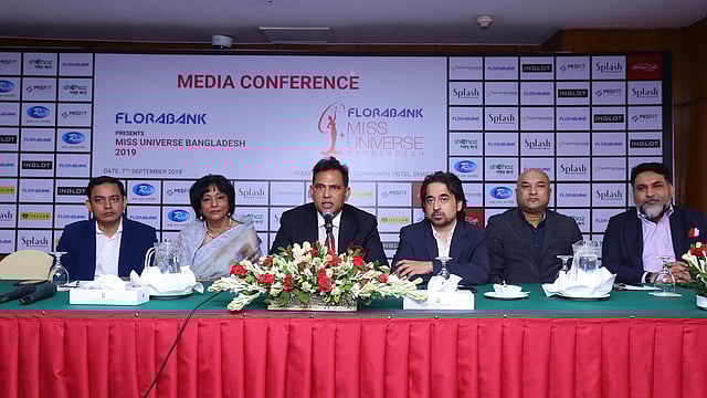 ‘মিস ইউনিভার্স বাংলাদেশ’ নিয়ে আয়োজিত সংবাদ সম্মেলন। ছবি: প্রথম আলো