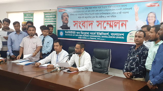 সংবাদ সম্মেলনে পাঁচ দফা দাবি তুলে ধরে ইনস্টিটিউট অব সার্ভে ডিপ্লোমা ইঞ্জিনিয়ার্স, বাংলাদেশ (আইডিএসইবি)। ছবি: সংগৃহীত