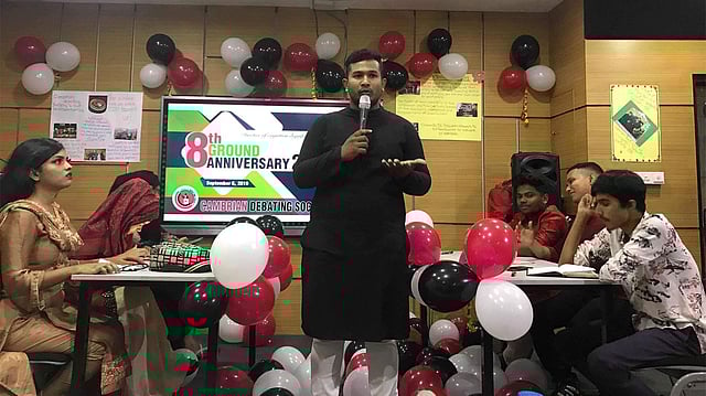 অষ্টম প্রতিষ্ঠাবার্ষিকীতে প্রীতি বিতর্কের আয়োজন করে ক্যামব্রিয়ান ডিবেটিং সোসাইটি। ছবি: প্রেস বিজ্ঞপ্তি