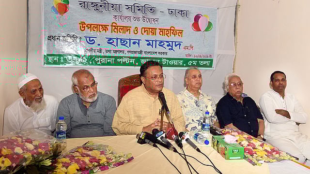 রাজধানীর পুরানা পল্টনের জামান টাওয়ারে রাঙ্গুনিয়া সমিতির ঢাকা কার্যালয় উদ্বোধন উপলক্ষে আয়োজিত অনুষ্ঠানে বক্তব্য দিচ্ছেন তথ্যমন্ত্রী হাছান মাহমুদ। ছবি: তথ্য মন্ত্রণালয়ের সৌজন্যে