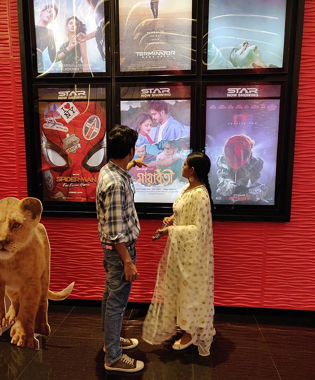 বসুন্ধরা সিটির স্টার সিনেপ্লেক্স। ছবি: প্রথম আলো