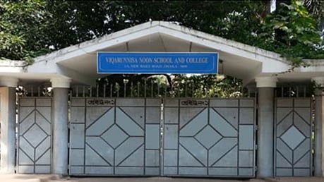 ভিকারুননিসা নূন স্কুল অ্যান্ড কলেজ। ছবি: কলেজের ওয়েবসাইট থেকে নেওয়া।