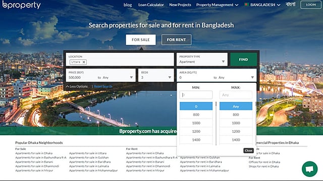 বিপ্রপার্টির ওয়েবসাইট