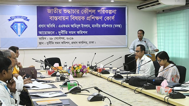 সেগুনবাগিচায় দুদকের প্রধান কার্যালয়ে জাতীয় শুদ্ধাচার কৌশল পরিকল্পনা বাস্তবায়নবিষয়ক এক প্রশিক্ষণ কোর্সের উদ্বোধনী অনুষ্ঠানে প্রধান অতিথির বক্তব্য দিচ্ছেন সংস্থাটির কমিশনার (তদন্ত) এ এফ এম আমিনুল ইসলাম। ছবি: দুদকের সৌজন্যে।