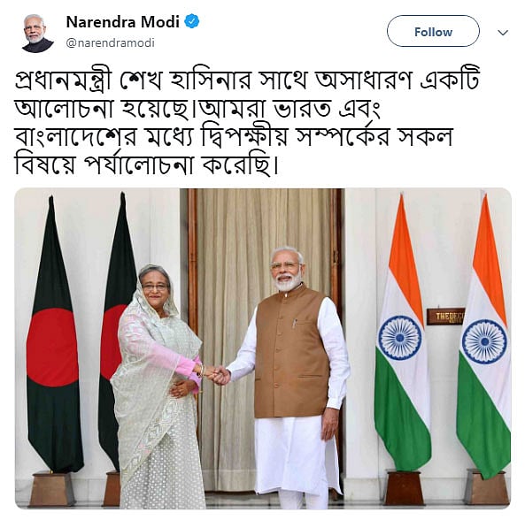 নিজের টুইটার অ্যাকাউন্টে বাংলায় টুইট করেন মোদি। ছবি : সংগৃহীত
