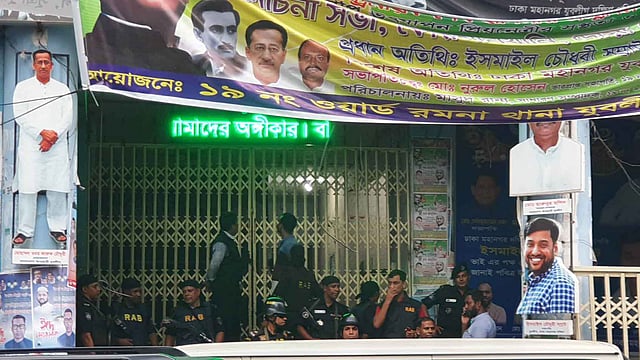 ভূঁইয়া ট্রেড সেন্টারে বসেই রাজধানীর অপরাধজগৎ নিয়ন্ত্রণ করতেন সম্রাট। ছবি: প্রথম আলো