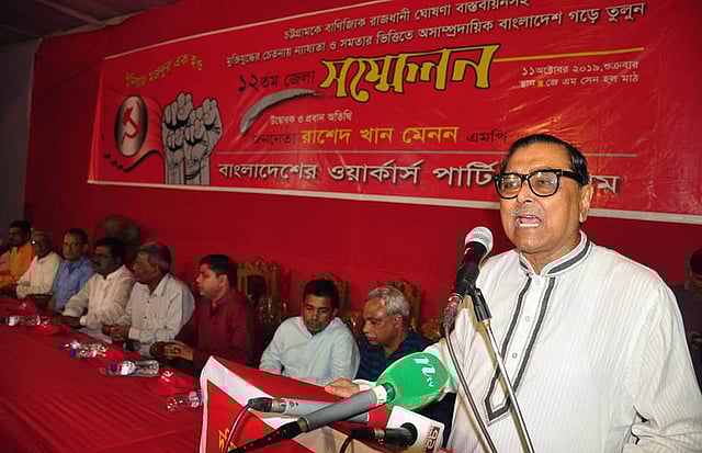 ওয়ার্কার্স পার্টির চট্টগ্রাম জেলার সম্মেলনে বক্তব্য দেন পার্টির সভাপতি রাশেদ খান মেনন। চট্টগ্রাম, ১১ অক্টোবর। ছবি: প্রথম আলো