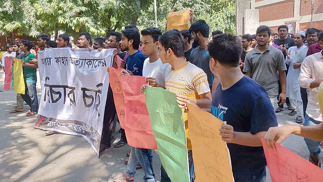আবরার ফাহাদ হত্যার দৃষ্টান্তমূলক বিচার এবং ৫ দফা দাবি আদায়ে বুয়েটে আন্দোলনরত শিক্ষার্থীরা। ছবি: হারুণ আল রশীদ