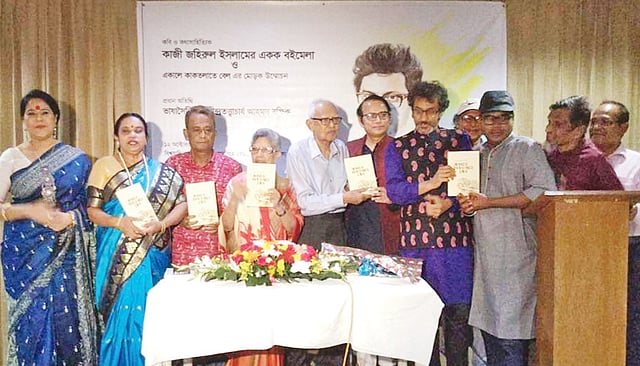 উদ্বোধনী অনুষ্ঠানে কাজী জহিরুল ইসলামের নতুন কবিতার বই ‘একালে কাকতলাতে বেল’-এর মোড়ক উন্মোচন করেন অতিথিরা। ছবি: সংগৃহীত