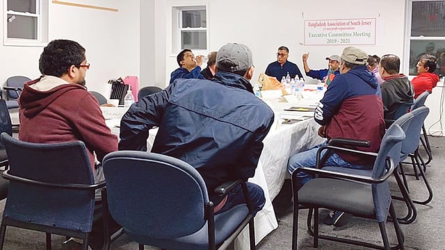 নির্বাহী কমিটির সভায় বিএএসজে নেতৃবৃন্দ