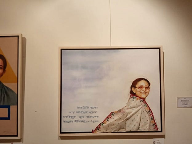 প্রধানমন্ত্রী শেখ হাসিনার উক্তিসংবলিত চিত্র। ছবি: আবদুল্লাহ মুহাম্মাদ যুবায়ের