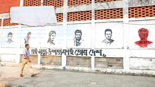 ছবিটি সম্প্রতি ঢাকা বিশ্ববিদ্যালয় এলাকা থেকে তোলা। ছবি: সাবিনা ইয়াসমিন