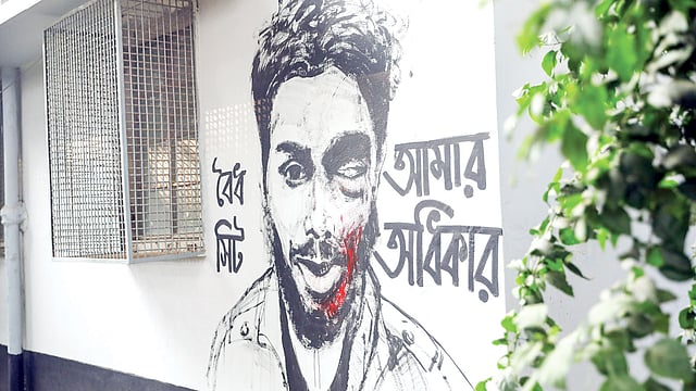 ঢাকা বিশ্ববিদ্যালয়ের ছাত্র এহসান রফিকের ছবির সঙ্গে বৈধ সিটের দাবি