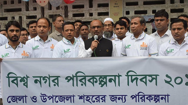 বাংলাদেশ ইনস্টিটিউট অব প্ল্যানার্সের উদ্যোগে বিশ্ব নগর-পরিকল্পনা দিবস উপলক্ষে আয়োজিত অনুষ্ঠানে বক্তব্য দিচ্ছেন গৃহায়ণ ও গণপূর্তমন্ত্রী শ ম রেজাউল করিম। টিএসসি প্রাঙ্গণ, ঢাকা বিশ্ববিদ্যালয়, ৯ নভেম্বর। ছবি: বিজ্ঞপ্তি