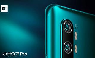 ‘মি সিসি৯ প্রো’। ছবি: শাওমির সৌজন্যে