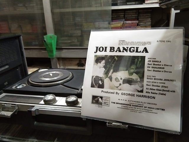 ১৯৭১ সালে নিউইয়র্কের মেডিসন স্কয়ারে আয়োজিত ‘কনসার্ট ফর বাংলাদেশ’-এর এ রেকর্ড আমাদের সম্মিলিত শক্তি, ত্যাগ ও গৌরবের ইতিহাসকেই ধারণ করছে। ছবি: প্রথম আলো