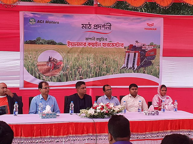 এসিআই মোটরস ইয়ানমার কম্বাইন হারভেস্টারের মাঠ প্রদর্শনী কর্মসূচির আয়োজন করে। শিবরামপুর, ফরিদপুর সদর, ১৮ নভেম্বর। ছবি: সংগৃহীত