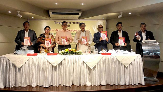 ‘আমার জীবন ও উন্নয়নের ৪৪ বছর’ বইয়ের মোড়ক গতকাল বুধবার উন্মোচন করা হয়। ছবি: সংগৃহীত