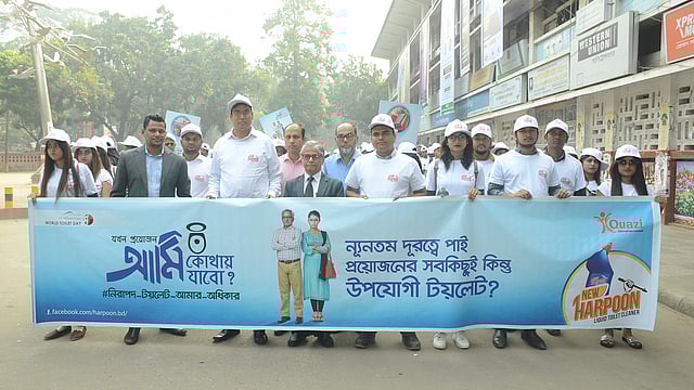 বিশ্ব টয়লেট দিবস ২০১৯ উপলক্ষে কাজী এন্টারপ্রাইজেস লিমিটেড আয়োজন করে সচেতনতামূলক কর্মসূচি। ছবি: সংগৃহীত