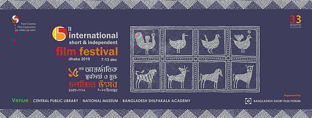 ১৫তম আন্তর্জাতিক স্বল্পদৈর্ঘ্য ও মুক্ত চলচ্চিত্র উৎসব ৭-১৩ ডিসেম্বর পর্যন্ত ঢাকার কেন্দ্রীয় গ্রন্থাগার, জাতীয় জাদুঘর, বাংলাদেশ শিল্পকলা একাডেমিতে অনুষ্ঠিত হবে। ছবি: সংগৃহীত