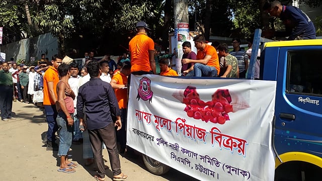 পুলিশ নারী কল্যাণ সমিতির (পুনাক) চট্টগ্রাম মহানগর শাখা আজ নগরে খোলাবাজারে পেঁয়াজ বিক্রি করে। ছবি: সৌরভ দাশ