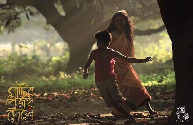 মাটির প্রজার দেশে ছবির একটি দৃশ্য। ছবি: ফেসবুক