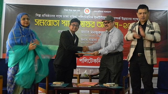 ঢাকা মহিলা পলিটেকনিক ইনস্টিটিউটের কম্পিউটার টেকনোলজি বিভাগ ও এসআর ইনস্টিটিউট অব ডিজাইনের মধ্য একটি চুক্তি সই হয়েছে। ছবি: সংগৃহীত