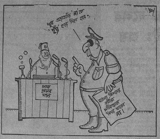 মুজিবনগর সরকার গঠন করা হলে পাকিস্তানের কলকাতার ডেপুটি হাইকমিশনের কর্মচারীরা মুজিবনগর সরকারের প্রতি আনুগত্য দেখায়। তখন এর নাম হয় বাংলা মিশন। পাকিস্তান সরকার খুব চেষ্টা করেছিল এদের পাকিস্তানে ফিরিয়ে আনতে। ২১ জুলাই এ বিষয় নিয়ে এই কার্টুনটি ছাপা হয়।