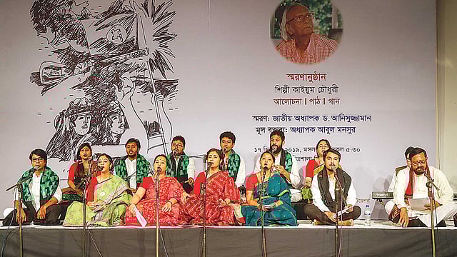 শিল্পী কাইয়ুম চৌধুরী স্মরণানুষ্ঠানে আলোচনা শেষে সমবেত সংগীত পরিবেশনা। গতকাল বাংলাদেশ শিল্পকলা একাডেমিতে। ছবি: প্রথম আলো