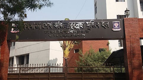 ঢাকা বিশ্ববিদ্যালয়ের বঙ্গমাতা শেখ ফজিলাতুন্নেছা মুজিব হল। ছবি: সংগৃহীত