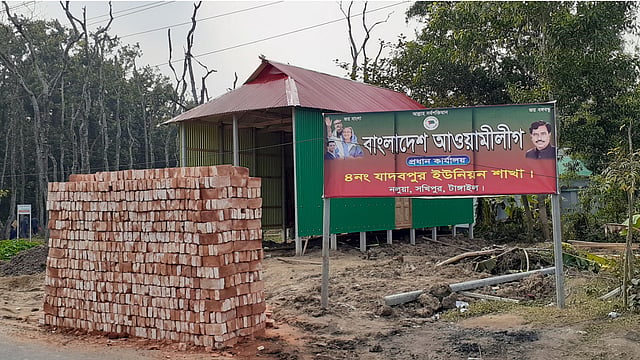 সখীপুর-ঢাকা সড়কের পাশে নলুয়া বাজারের দক্ষিণ পাশে বনের জমি দখল করে যাদবপুর ইউনিয়ন আওয়ামী লীগের দলীয় কার্যালয়ের নির্মাণকাজ চলছে। ছবি: প্রথম আলো