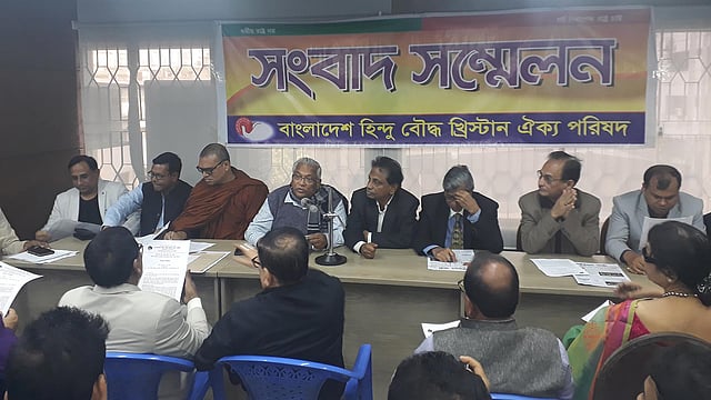 হিন্দু বৌদ্ধ খ্রিস্টান ঐক্য পরিষদের সংবাদ সম্মেলন। ছবি: প্রথম আলো