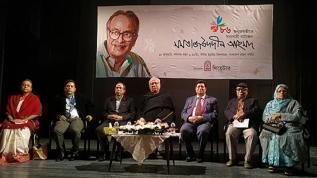 মহিলা সমিতির নীলিমা ইব্রাহিম মিলনায়তনে থিয়েটারের অনুষ্ঠানে অতিথিরা। ছবি: প্রথম আলো