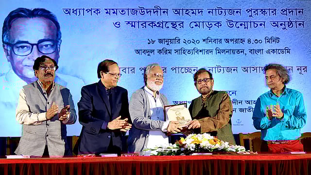 মমতাজউদদীন আহমদ নাট্যজন পুরস্কার পেলেন আসাদুজ্জামান নূর। ছবি: সংগৃহীত