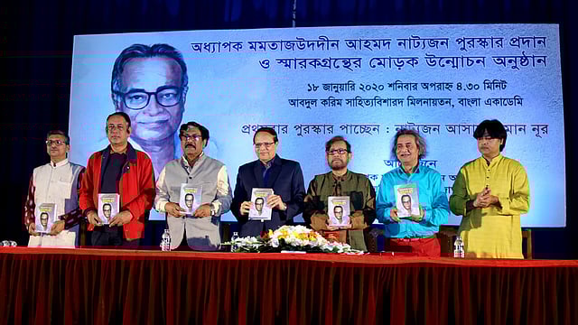 অনুষ্ঠানে মমতাজউদদীন আহমদ স্মারকগ্রন্থের মোড়ক উন্মোচন করেন বরেণ্য চিত্রশিল্পী ও মুক্তিযোদ্ধা শাহাবুদ্দিন আহমেদ। ছবি: সংগৃহীত