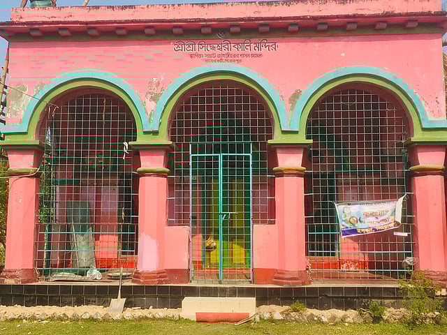 রায়েরকাঠি জমিদারবাড়ির কালীমন্দির। ছবি: লেখক