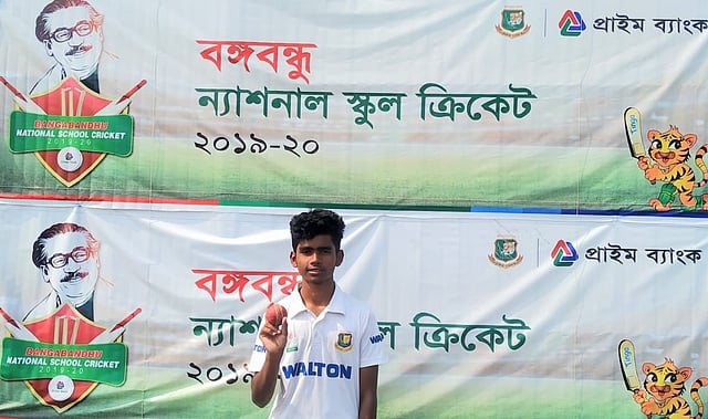স্কুল ক্রিকেটে এবার হ্যাটট্রিক তুলে নিয়েছে জুনায়েদ। ছবি: বিসিবি