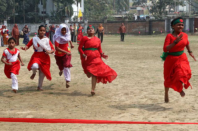দৌড় প্রতিযোগিতা