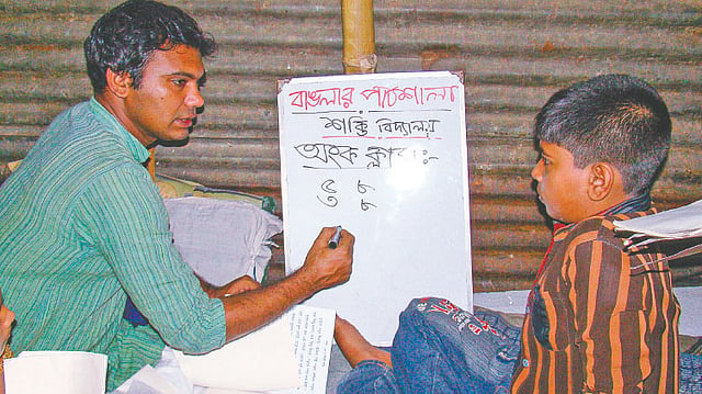 শিশুদের প্রাথমিক শিক্ষা দিতেই বস্তির এক ছোট ঘরে শুরু হয়েছিল বাঙলার পাঠশালার কার্যক্রম। ছবি: সংগৃহীত