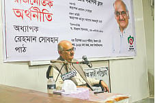 অধ্যাপক রেহমান সোবহানকে নিয়েই আয়োজন করা হয়েছিল পাঠচক্র। ধারাবাহিক সেই পাঠচক্রের একটি ক্লাসে উপস্থিত ছিলেন বিখ্যাত এই অর্থনীতিবিদ