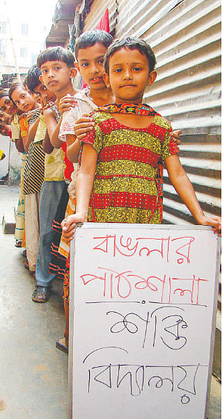 শক্তি বিদ্যালয়ের শক্তি তো এরাই