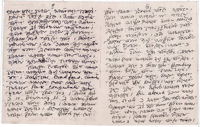 ভ্রাতুষ্পুত্রকে লেখা চিঠির শেষাংশ। চিঠিটি ১৯৭১ সালের ২০ এপ্রিল লেখা।