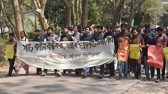 চট্টগ্রাম বিশ্ববিদ্যালয় ক্যাম্পাসে গাছ ও পাহাড় কাটার প্রতিবাদে আজ বৃহস্পতিবার বিক্ষোভ মিছিল ও মানববন্ধন করেছেন শিক্ষার্থীরা। ছবি: প্রথম আলো